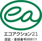 エコアクション21